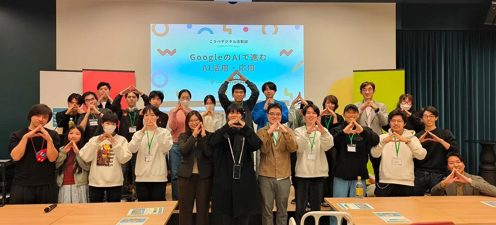 GoogleのAIで進むAI活用・応用 イベントレポート