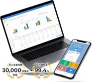 らくしふの導入実績