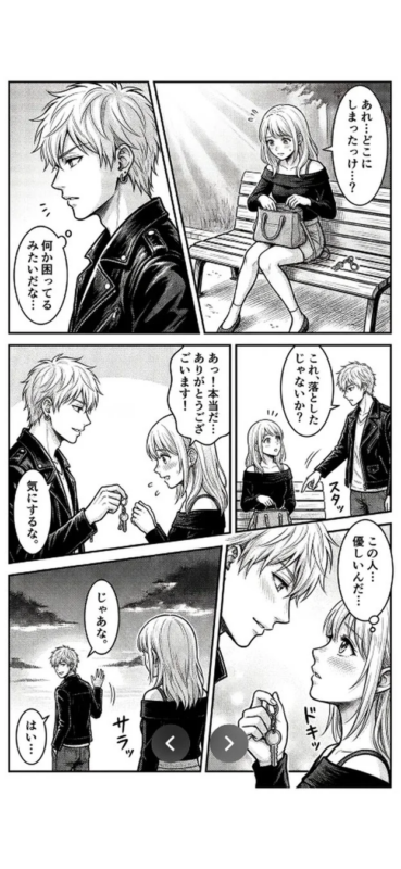 少女マンガ風の繊細なタッチ