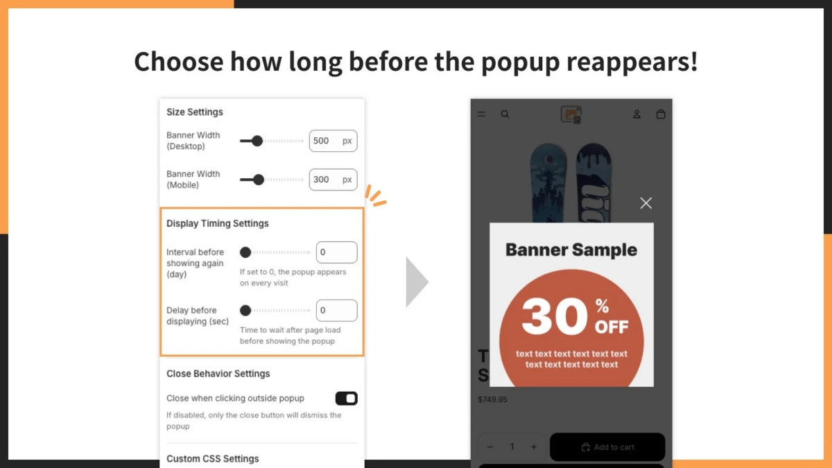 ポップアップのタイミング、表示頻度、アニメーションをカスタマイズするイメージ