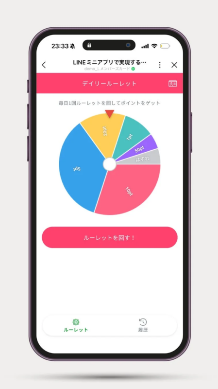 LINEミニアプリのデイリールーレット画面