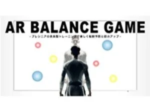 AR BALANCE GAME
