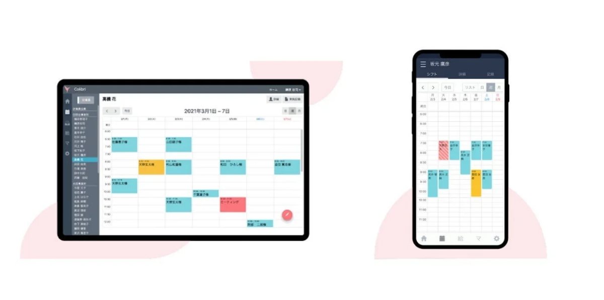 Colibri ホーム 社員登録 設定 高橋 花 今日 2021年3月1日 – 7日 月 火 水 木 金 土 日 6:00 6:30 7:00 7:30 8:00 8:30 9:00 9:30 10:00 10:30 11:00 11:30 12:00 世羅恵子様 文野宏太様 和田ひろし 田中恵美 コーティング 野村二郎様 川山光彦様 天野宏太様 日田るし 加藤美奈 井上裕子 高木正 森本由美子 大野彩葉 石田由美子 中島恵子 上原いずみ 本多啓太 宮本健太 星野千尋 宮崎直樹 川上真弓 宮本和也 東野由美子 坂元 慶彦 詳細 記録 シフト 2/3 2/4 2/5 2/6 2/7 2/8 2/9 金井圭子 小林裕子 下村恵子