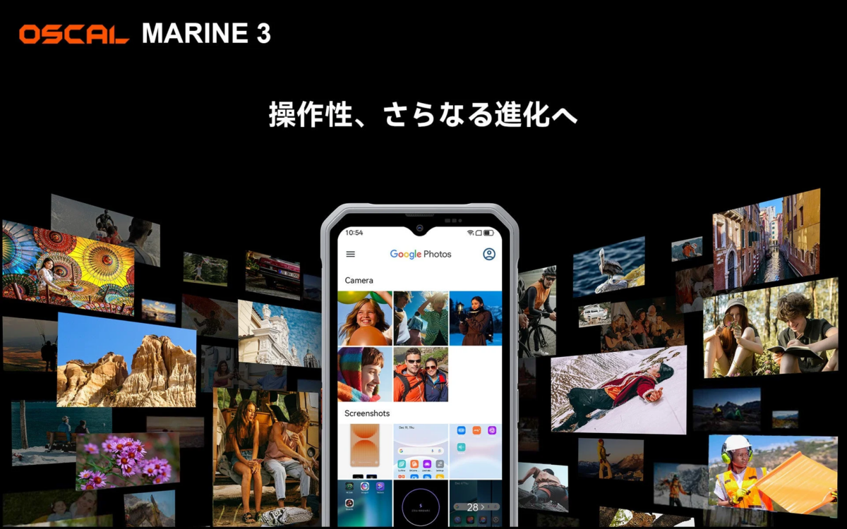OSCAL MARINE 3でGoogle Photosを見る画像