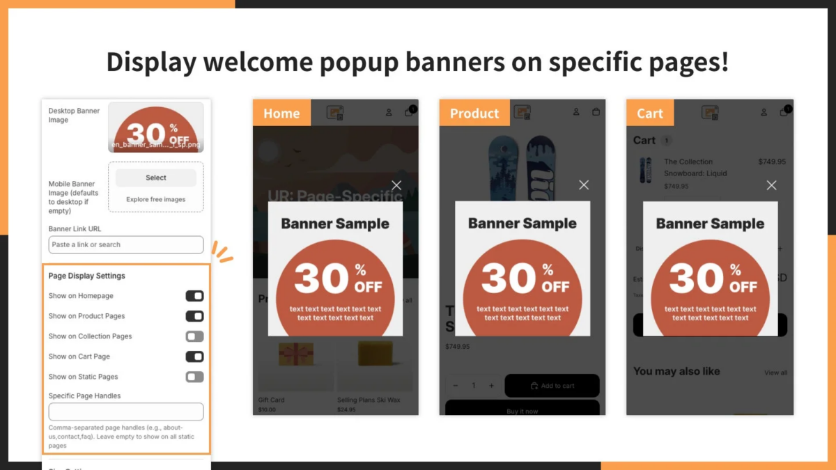 特定のページにポップアップを表示するイメージ