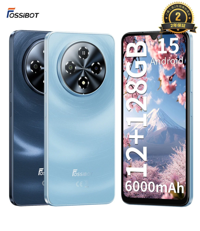 FOSSIBOT S5/S5PROのメイン画像