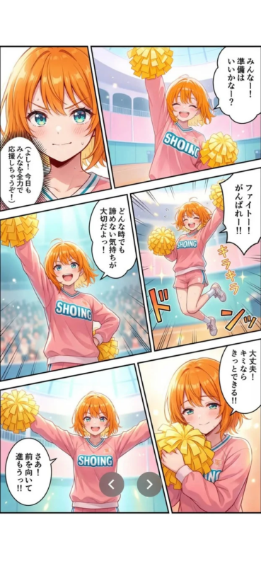 元気いっぱいのウェブトゥーン風(またはちびキャラ風)