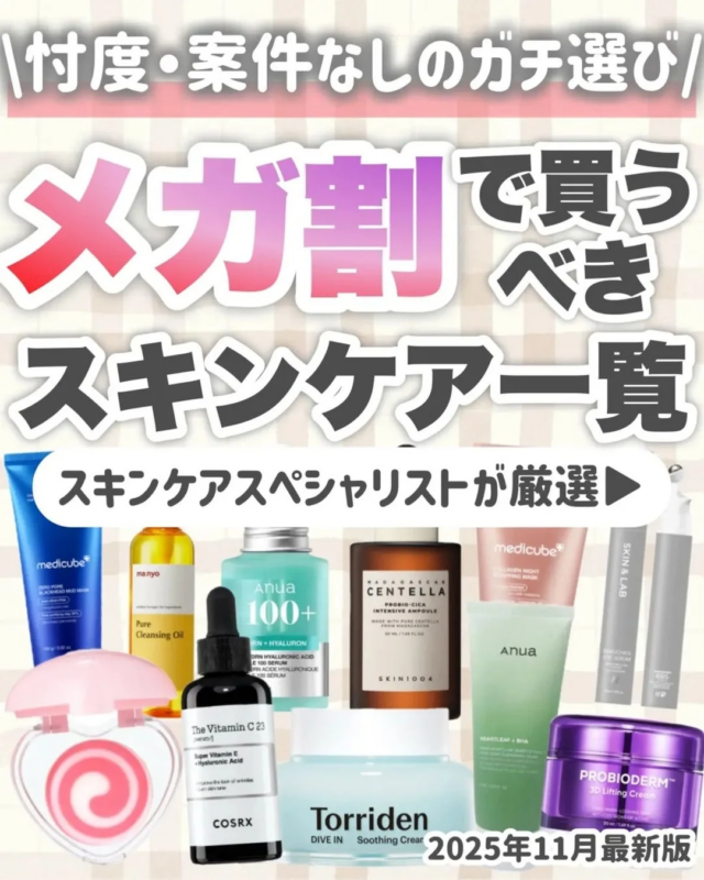 LIPSユーザーのクチコミ例