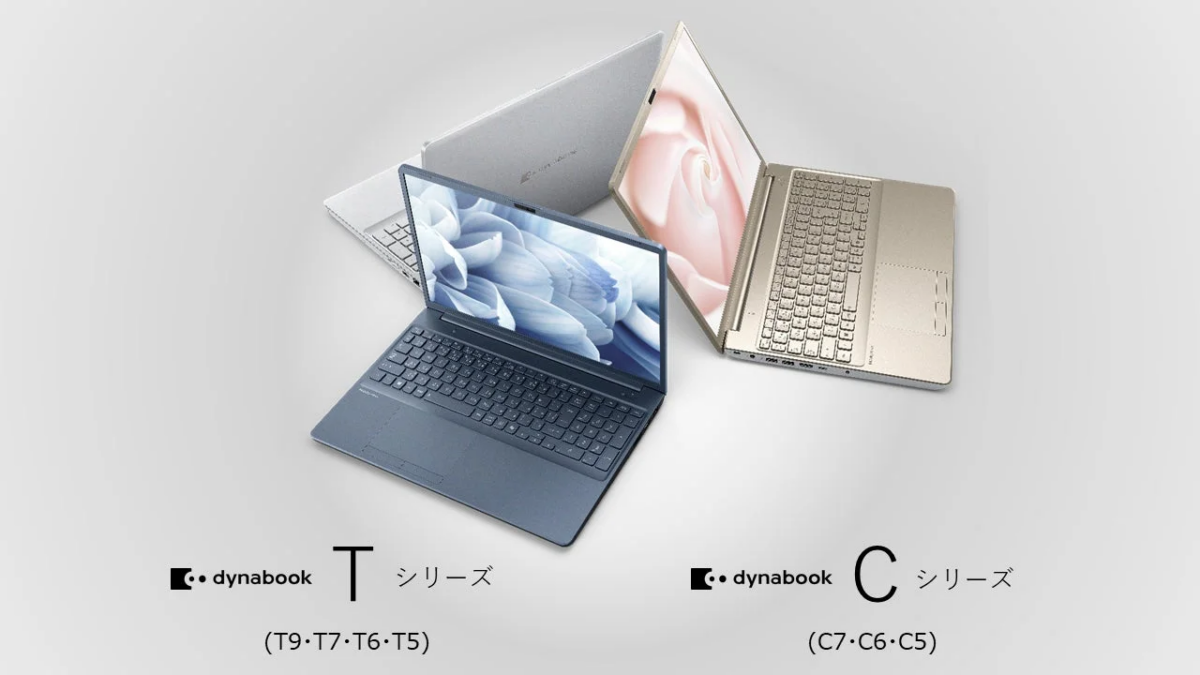 dynabook T シリーズ (T9・T7・T6・T5) dynabook C シリーズ (C7・C6・C5)