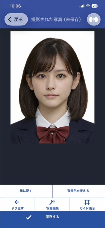 写真編集アプリの画面で、制服を着た若い女性の証明写真が表示されています。画像は未保存の状態で、編集や保存の選択肢が見られます。