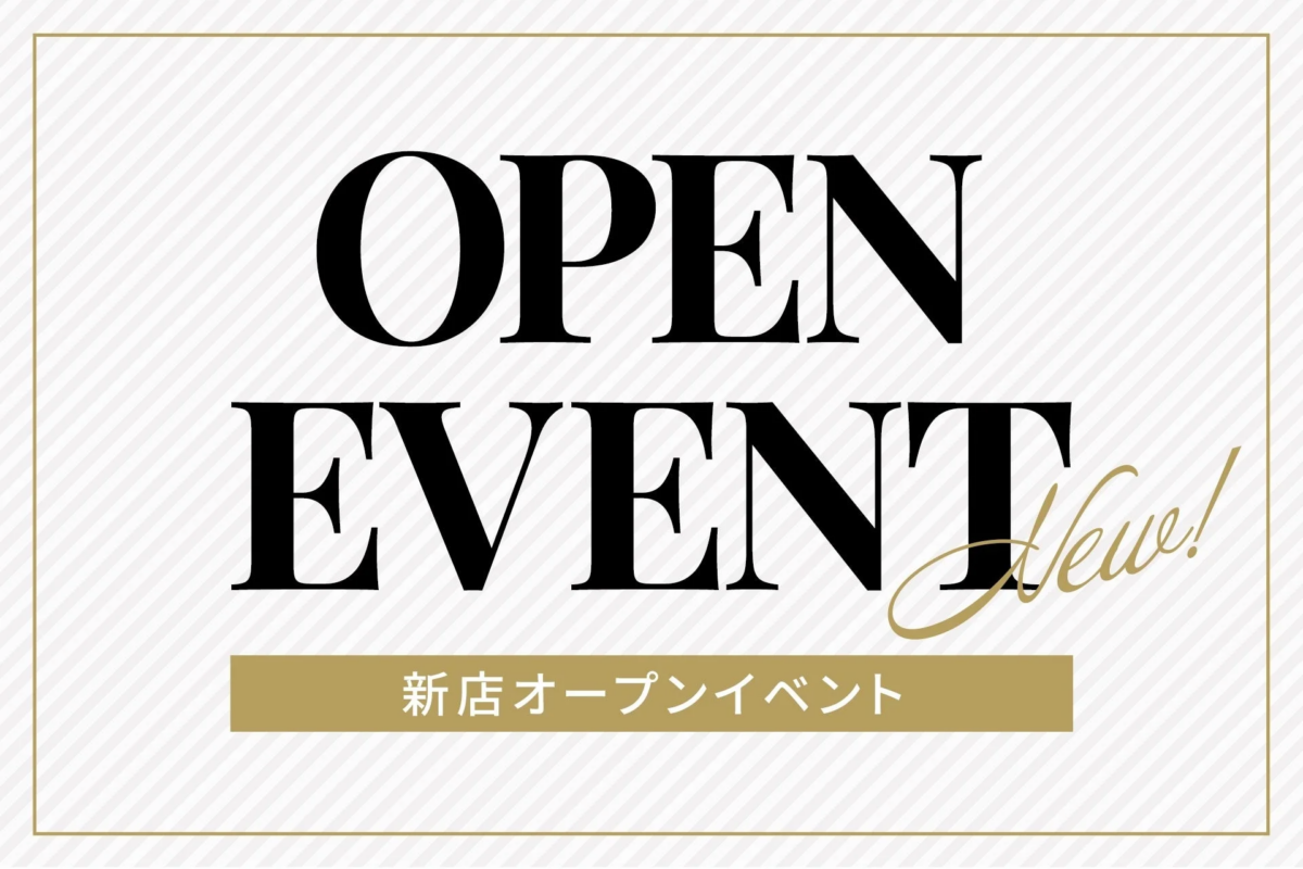OPEN EVENT