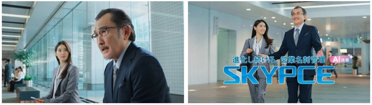 ビジネスシーンでAI搭載SKYPCEを活用する人々