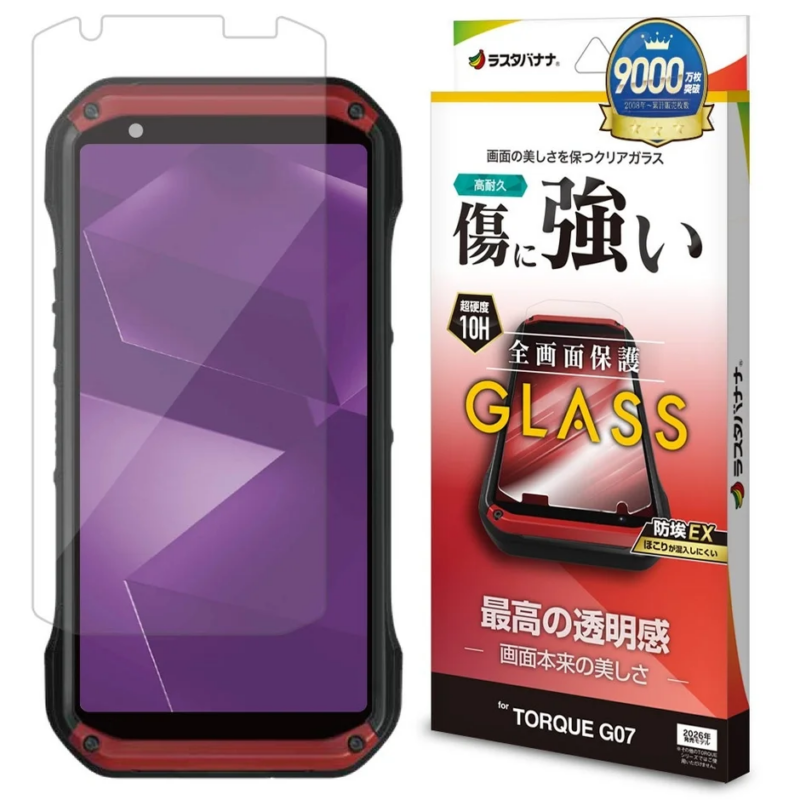 高透明・高耐久液晶保護ガラス