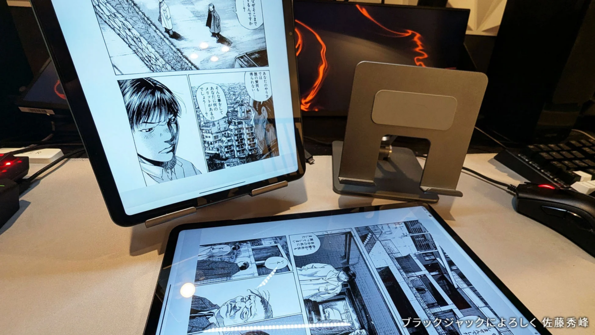 2台のiPadで漫画が読まれているデスクの様子