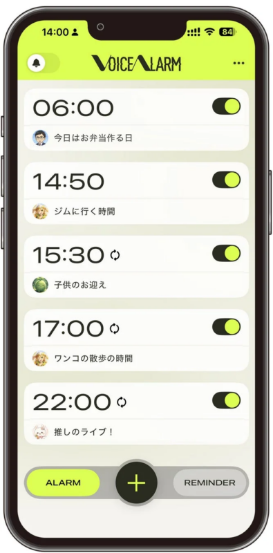 スマートフォン画面に表示された「VOICE ALARM」アプリのインターフェース。複数のアラーム設定がリスト形式で表示されており、それぞれ時間とタスクが記載されています。