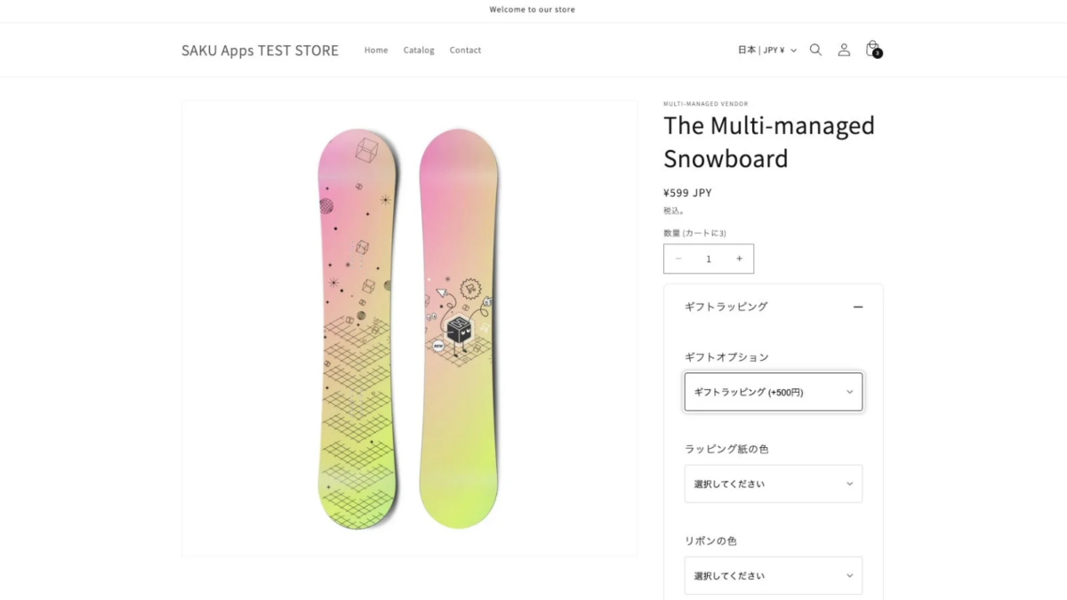 商品ページでのギフトラッピング選択例