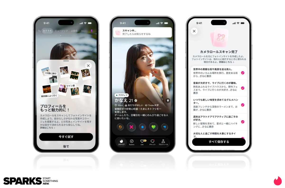 ケミストリーとカメラロールスキャンのUI