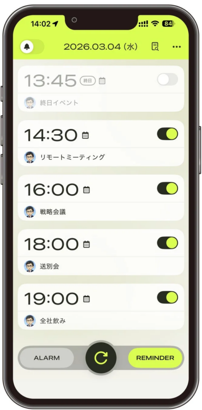スマートフォンに表示されたスケジュールアプリの画面。2026年3月4日(水)の終日イベント、リモートミーティング、戦略会議、送別会、全社飲みが時間ごとに表示されており、アラームとリマインダー機能も確認できます。