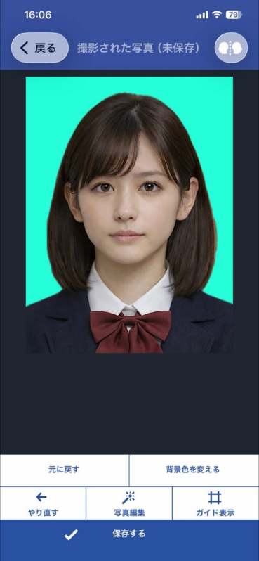 スマートフォンアプリの画面に、制服を着た若い女性の証明写真風ポートレートが表示されています。緑色の背景で、アプリには「背景色を変える」などの編集オプションが見えます。