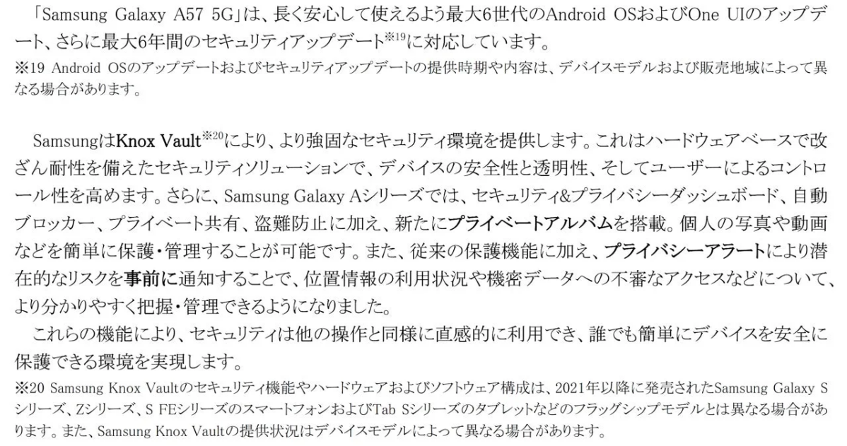 セキュリティ機能説明