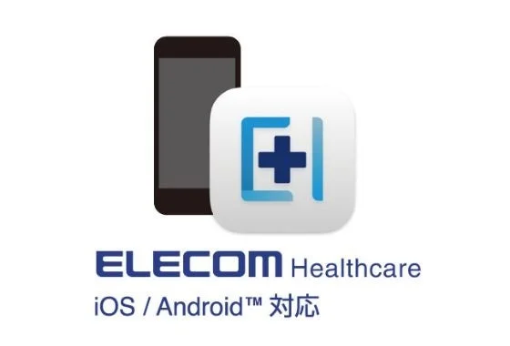 ELECOM Healthcareアプリ