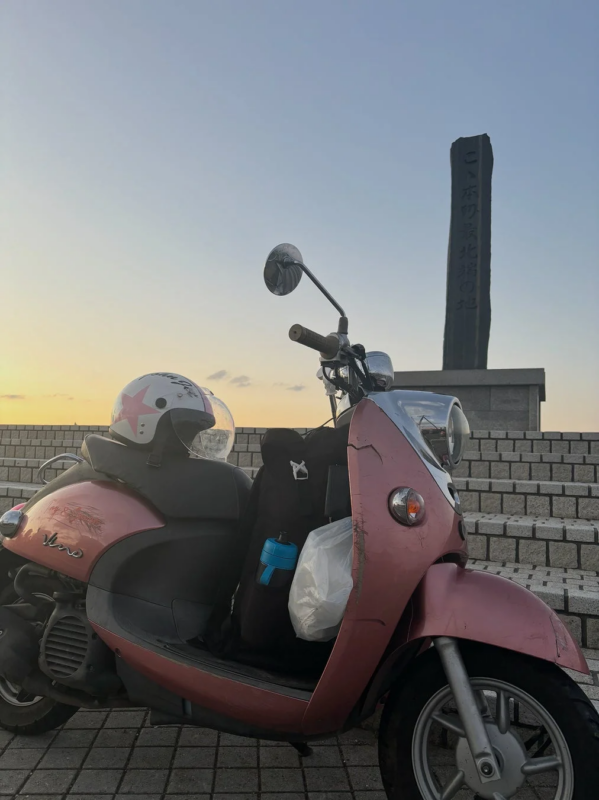 日本の最北端の地