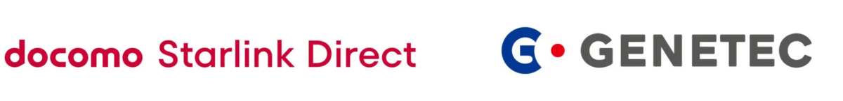 docomo Starlink DirectとGENETECのロゴ