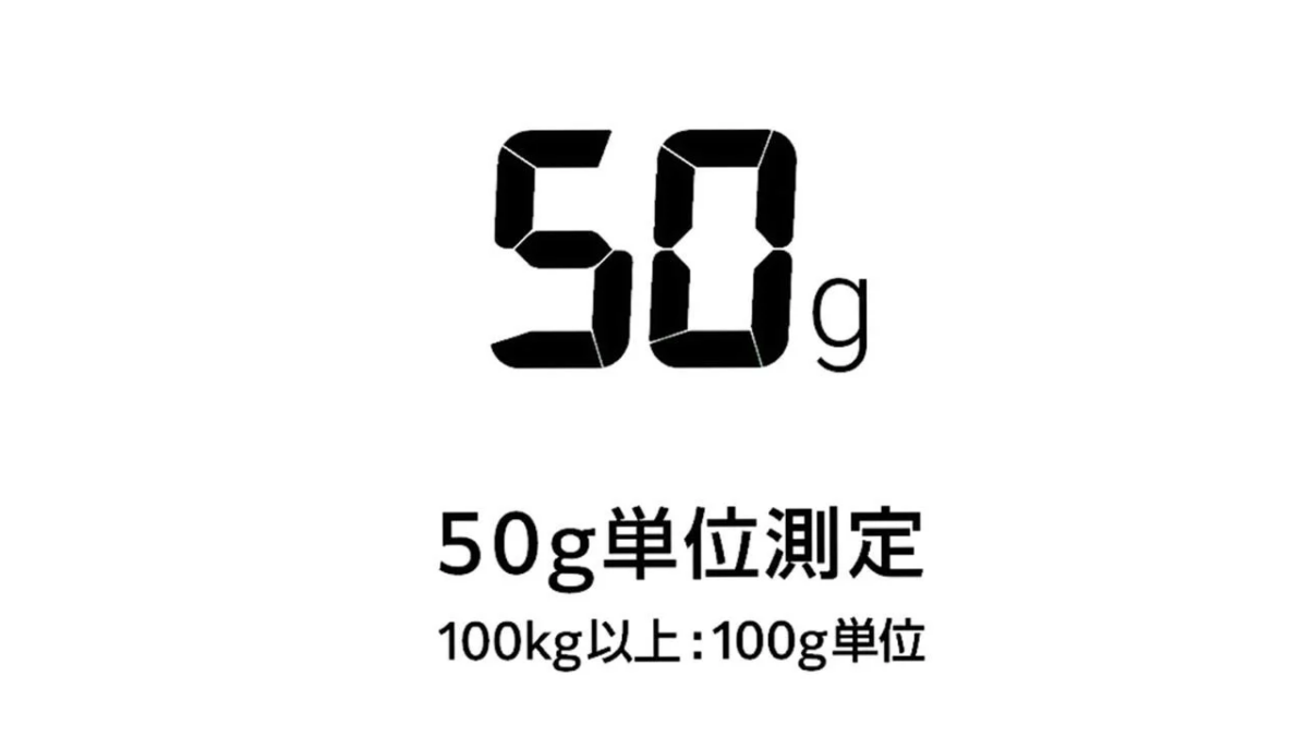 50g単位で測定可能な体組成計