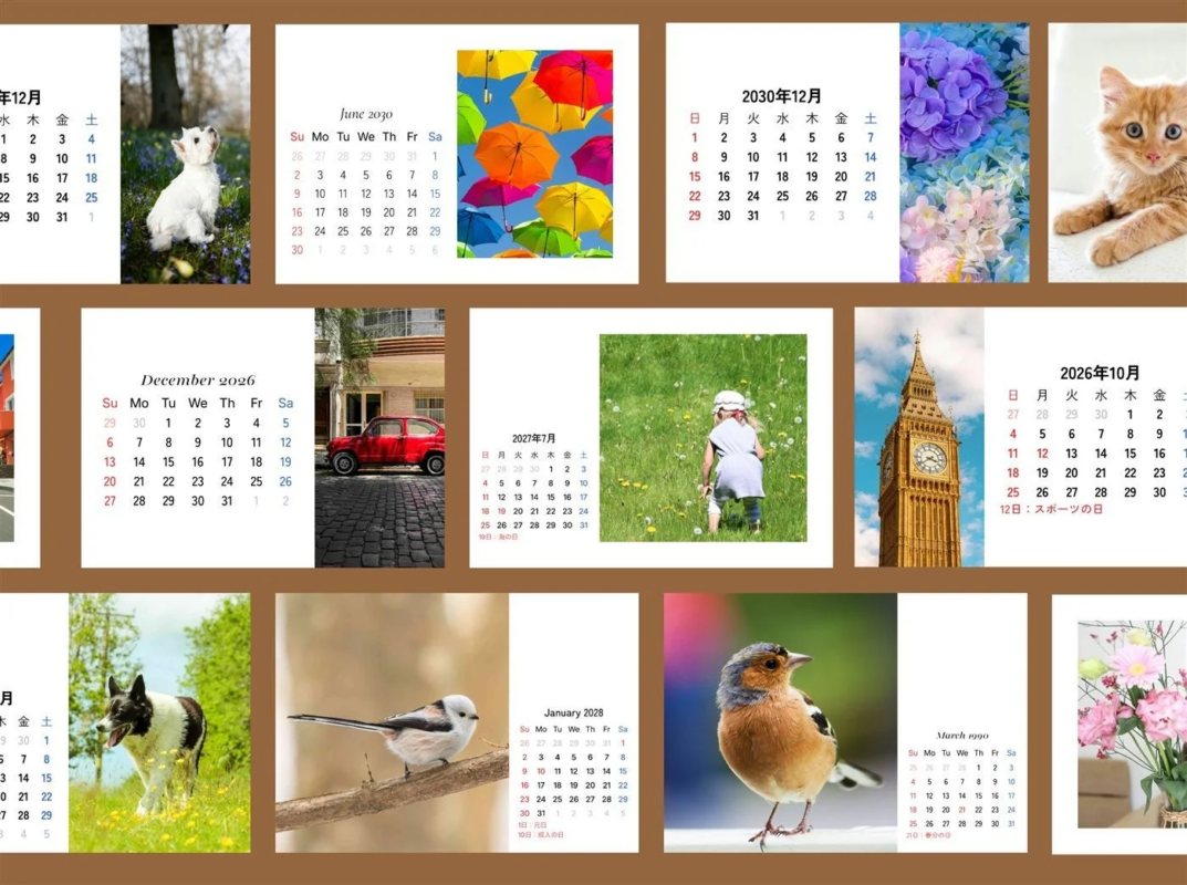 多様なカレンダー例