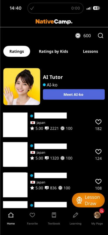 アプリ内のAI-ko表示
