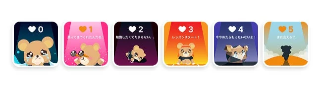 学習状況に応じて変化するテディ