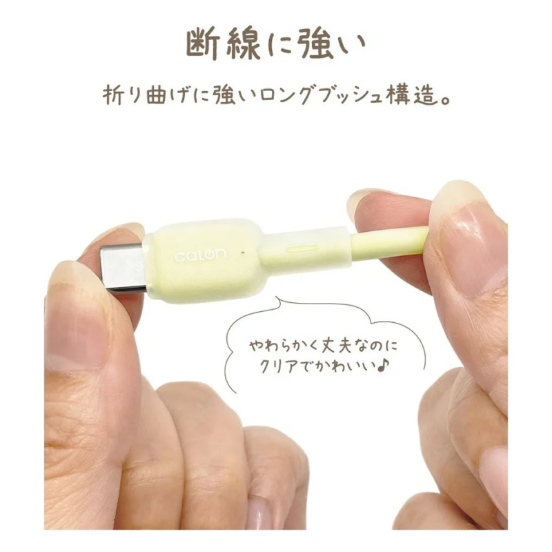 断線に強い 折り曲げに強いロングブッシュ構造。