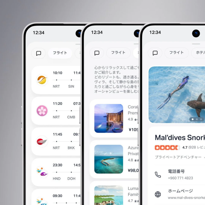 アプリを開かずに目的に応じた操作をシームレスに実行