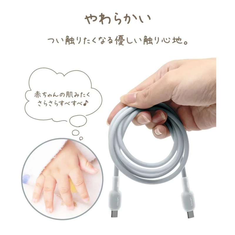 やわらかい つい触りたくなる優しい触り心地。