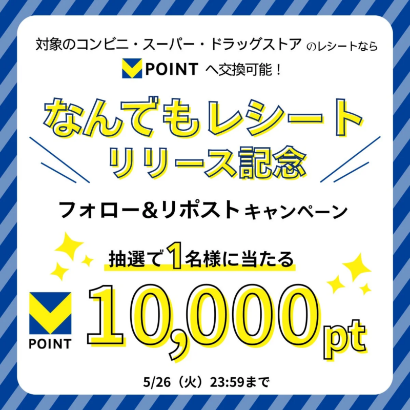 キャンペーン告知