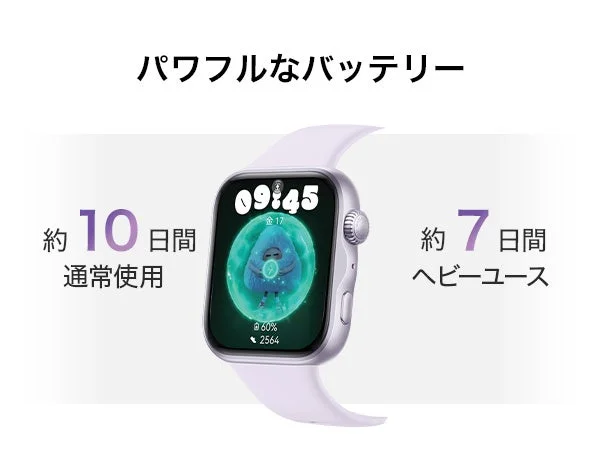 HUAWEI WATCH FIT 5バッテリー