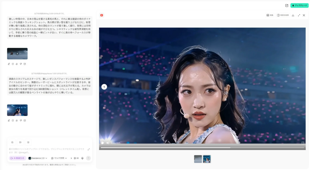 満員のスタジアムで、J-POPアイドルが激しいダンスパフォーマンスを披露している瞬間。無数のレーザーとスポットライトが交差し、背景には観客のペンライトが輝く。彼女の額には汗が光り、躍動感が伝わる。