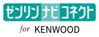 ゼンリンナビコネクト for KENWOOD ロゴ