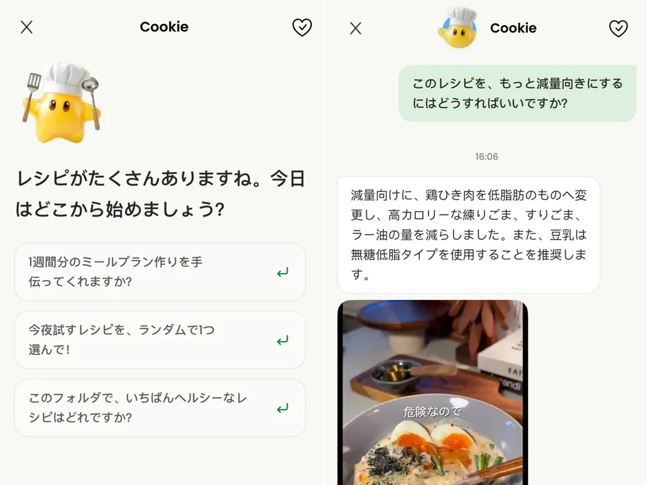 CookGo Cooky