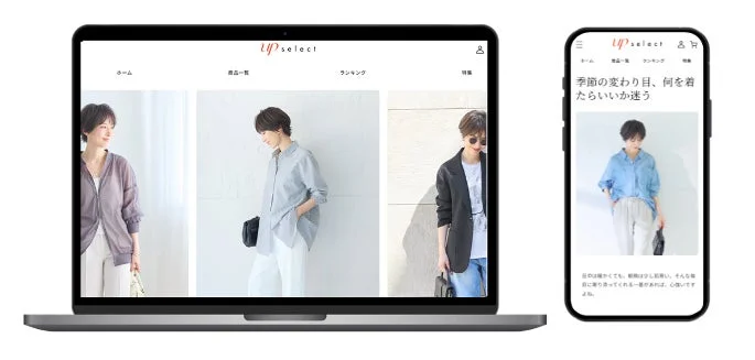 Up select オンラインストア