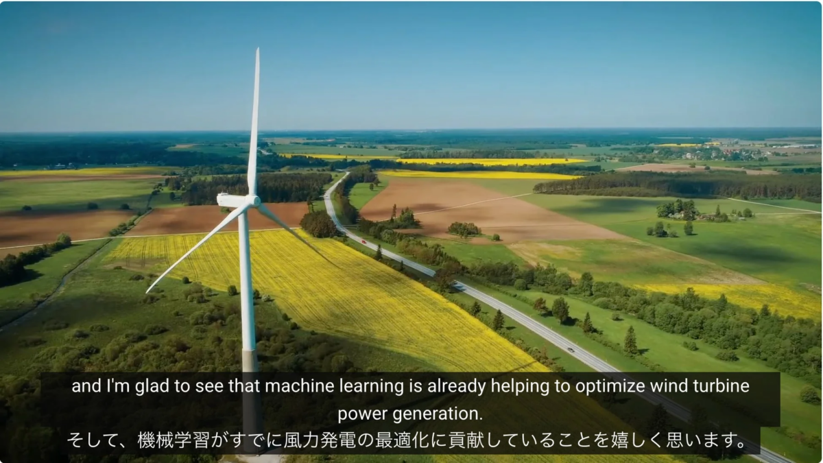 風力発電に関する記事の翻訳例