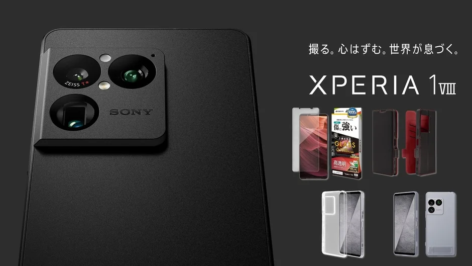 Sony Xperia 1 VIIIスマートフォンの背面とカメラモジュール、および関連するスマートフォンケースやスクリーンプロテクターなどのアクセサリー