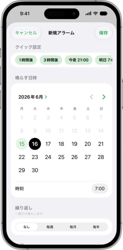 iPhoneの「新規アラーム」設定画面です。クイック設定、2026年6月のカレンダーで日付選択、時刻（7:00）、繰り返し設定オプションが表示されています。