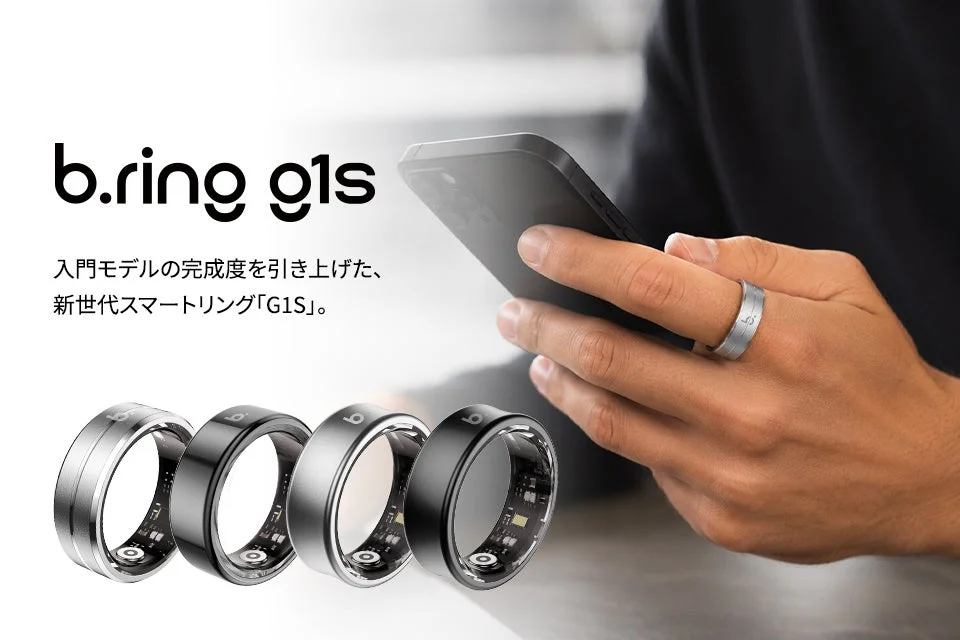 b.ring g1s 入門モデルの完成度を引き上げた、新世代スマートリング「G1S」。