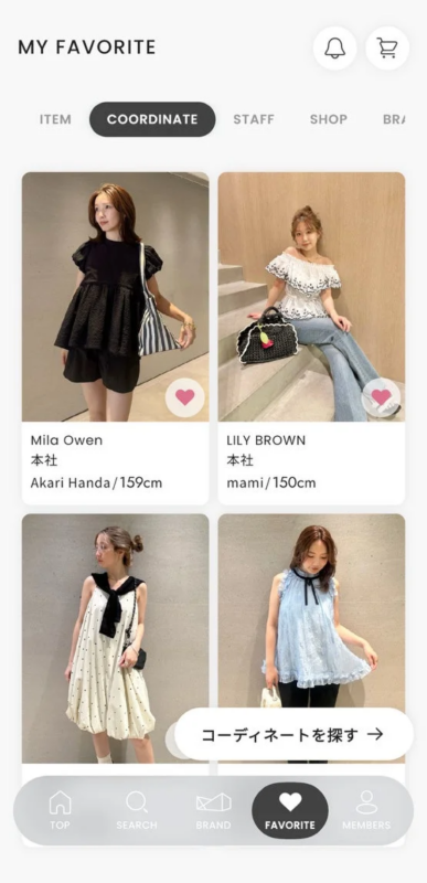 MY FAVORITE COORDINATE STAFF SHOP BRA Mila Owen