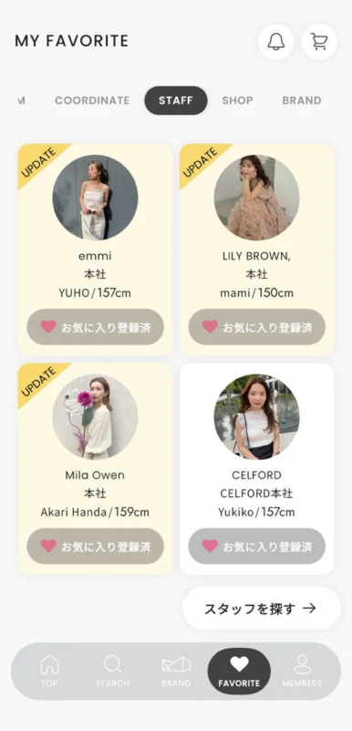 MY FAVORITE COORDINATE STAFF SHOP BRAND UPDATE