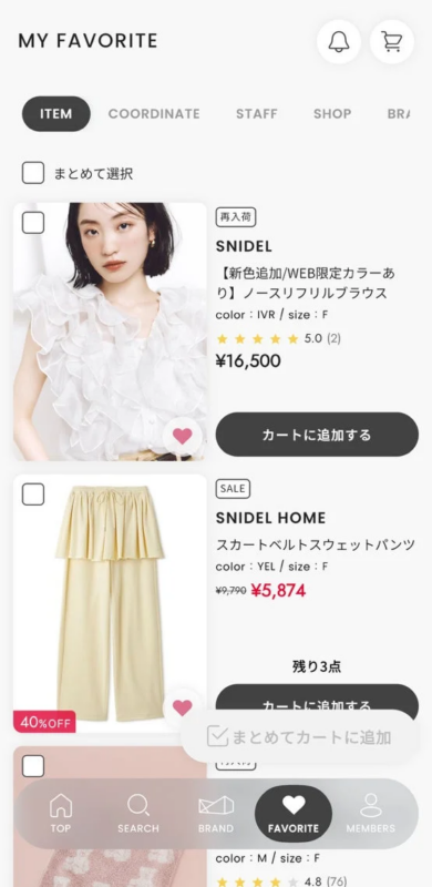 MY FAVORITE ITEM COORDINATE STAFF SHOP BRA