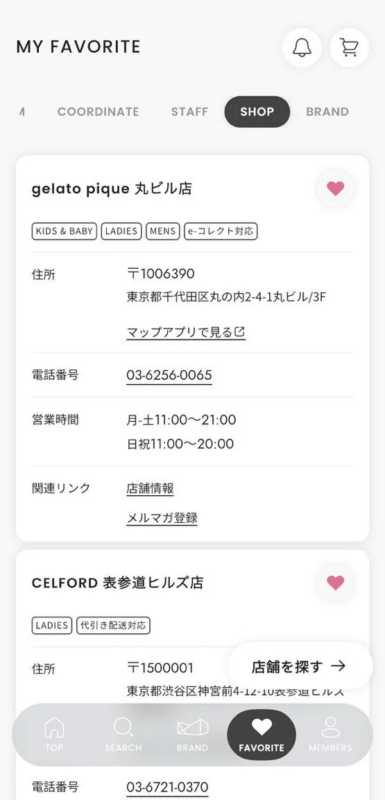 MY FAVORITE COORDINATE STAFF SHOP BRAND gelato pique