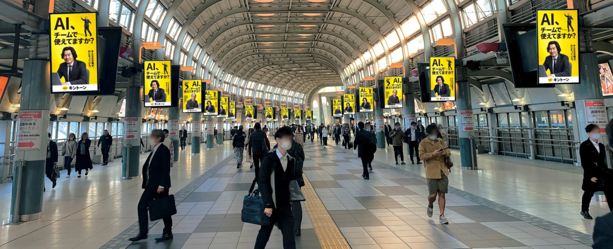 駅広告