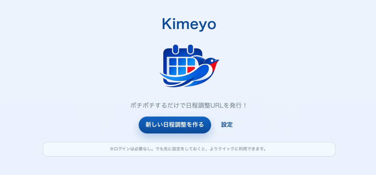 Kimeyo